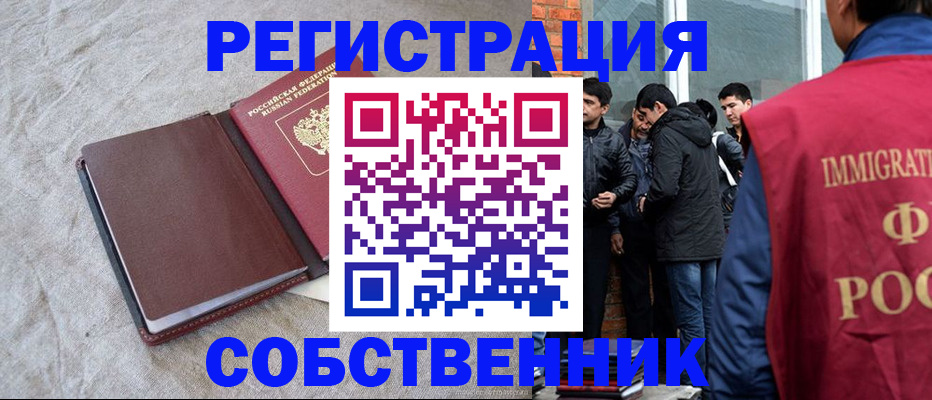 регистрация для школы в Кумертау