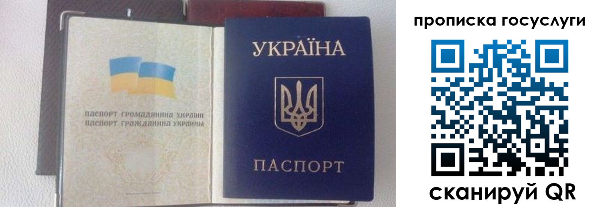 временная регистрация недорого в Кумертау