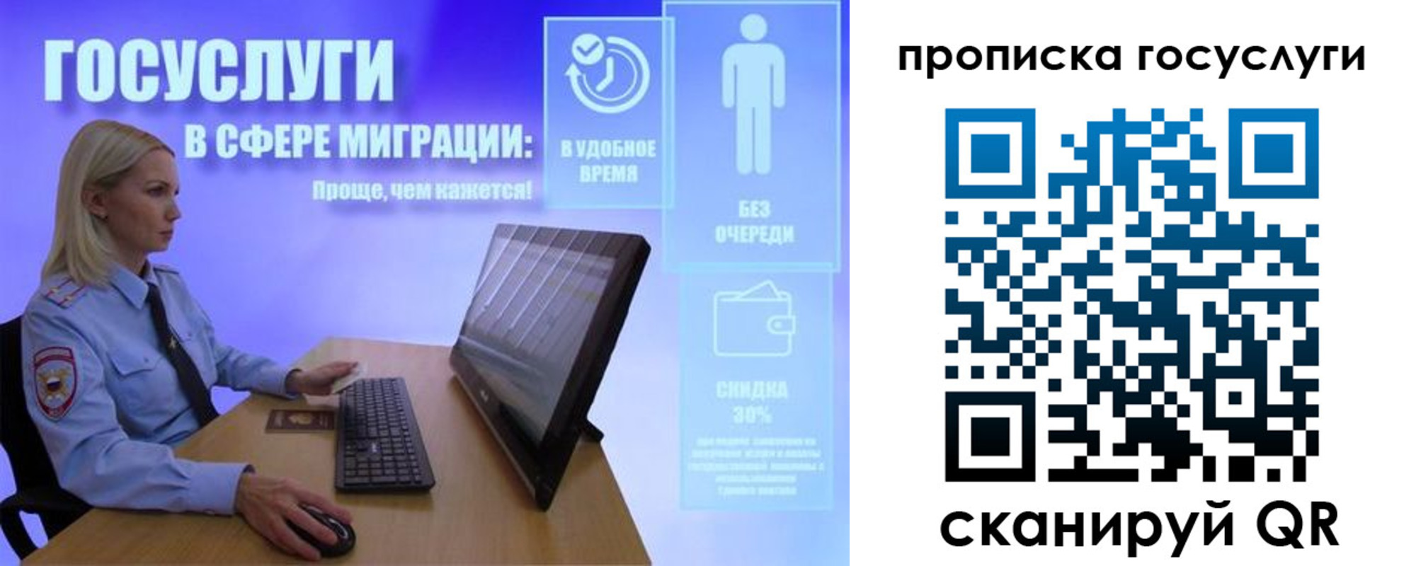 регистрация для дет. сада в Кумертау